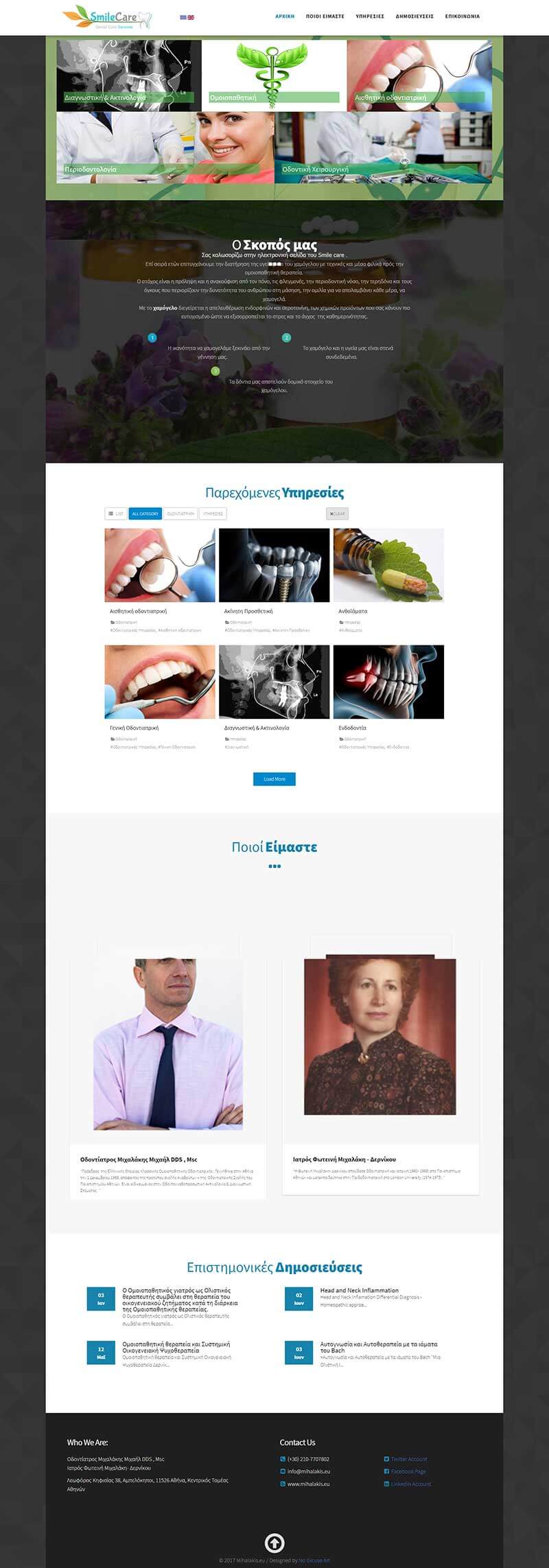 Mihalakis Dental Services Website for No Excuse Art | Portfolio Website